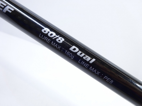 ブルーリーフ80/8Dual